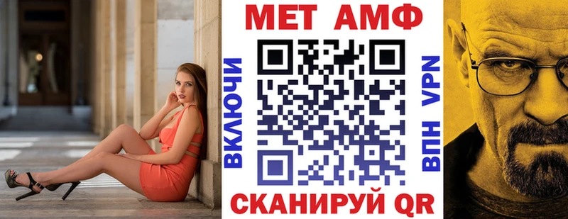 АМФЕТАМИН VHQ Норильск