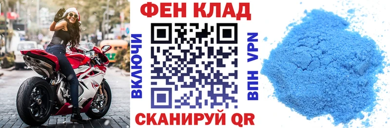 АМФ Premium Норильск