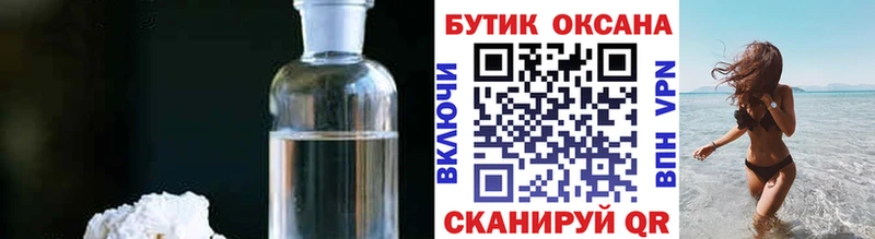 ссылка на мегу сайт  Норильск  БУТИРАТ оксана 