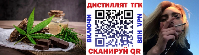 Canna-Cookies конопля  Норильск 