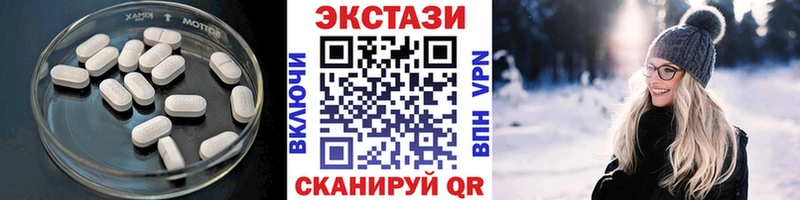 Ecstasy 300 mg Норильск