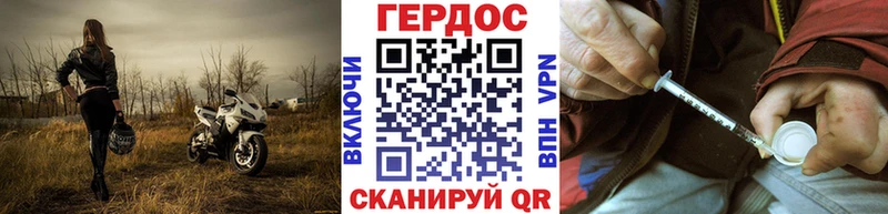купить наркотик Норильск Героин VHQ