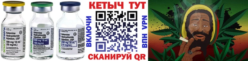 Кетамин VHQ  цена наркотик  Норильск 