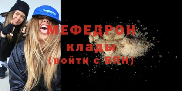 экстази Бронницы