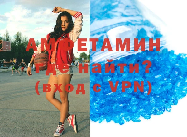 тгк Бородино