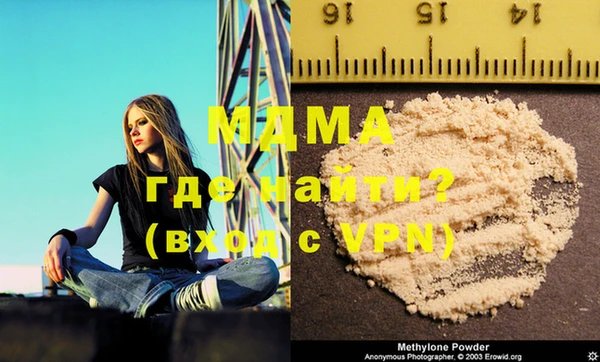 экстази Бронницы