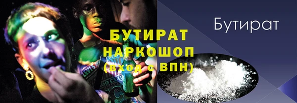 экстази Бронницы