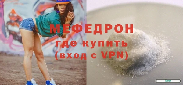 тгк Бородино