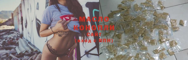 экстази Бронницы