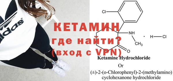 экстази Бронницы
