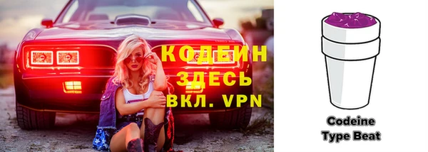 тгк Бородино