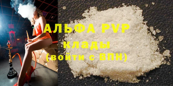 МДПВ Бугульма