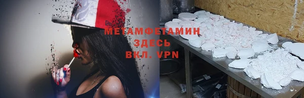 экстази Бронницы