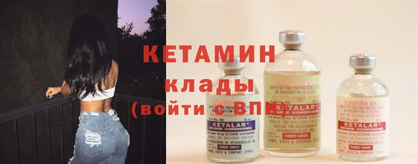тгк Бородино