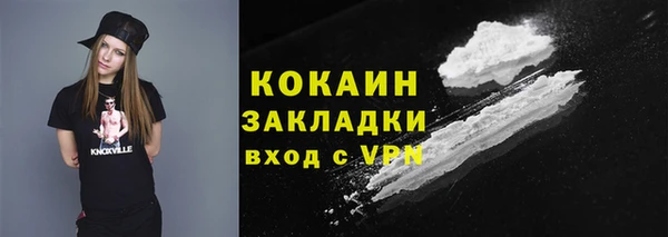 экстази Бронницы
