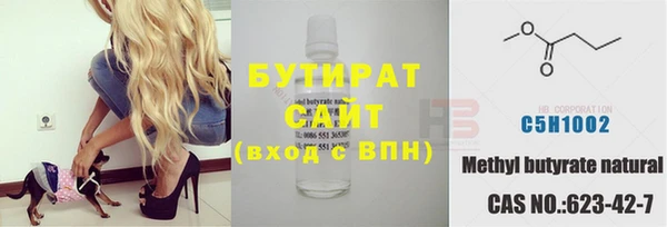 экстази Бронницы