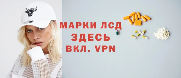 экстази Бронницы