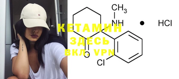 экстази Бронницы