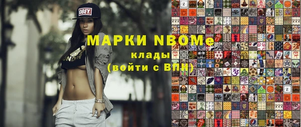 экстази Бронницы