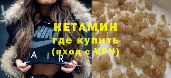 экстази Бронницы