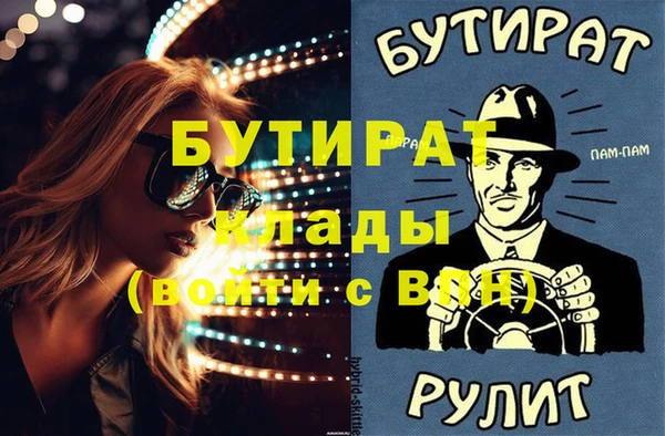 экстази Бронницы