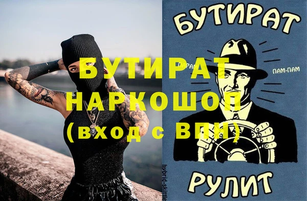 экстази Бронницы