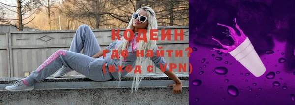 экстази Бронницы