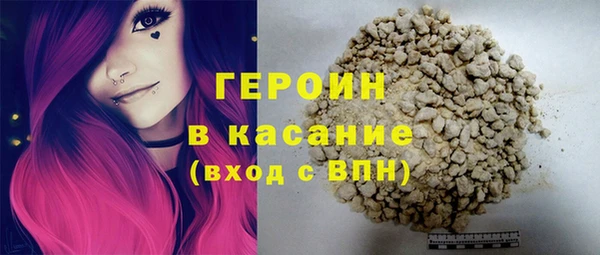 экстази Бронницы