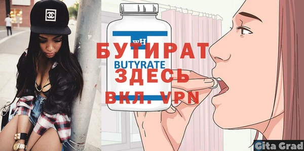 МДПВ Бугульма