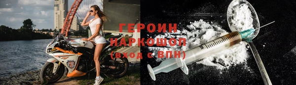тгк Бородино