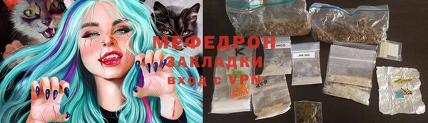 тгк Бородино