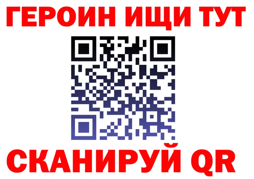ТГК концентрат ТОР это кракен Норильск