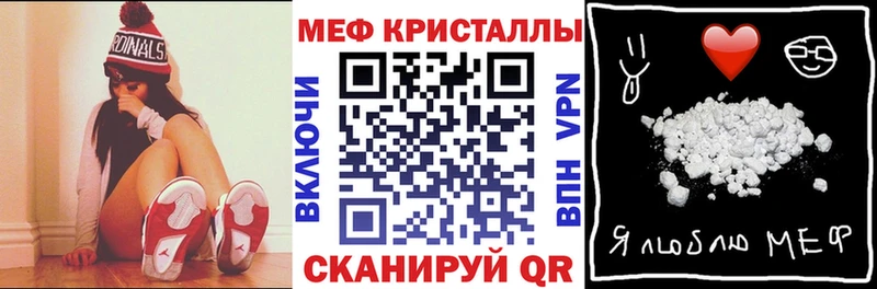 купить цена Норильск Мефедрон 4 MMC