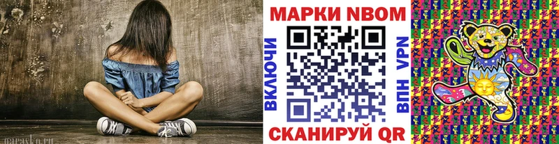 где найти   Норильск  Марки NBOMe 1,5мг 