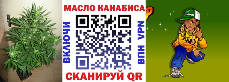Дистиллят ТГК вейп  ОМГ ОМГ ссылка  Норильск 